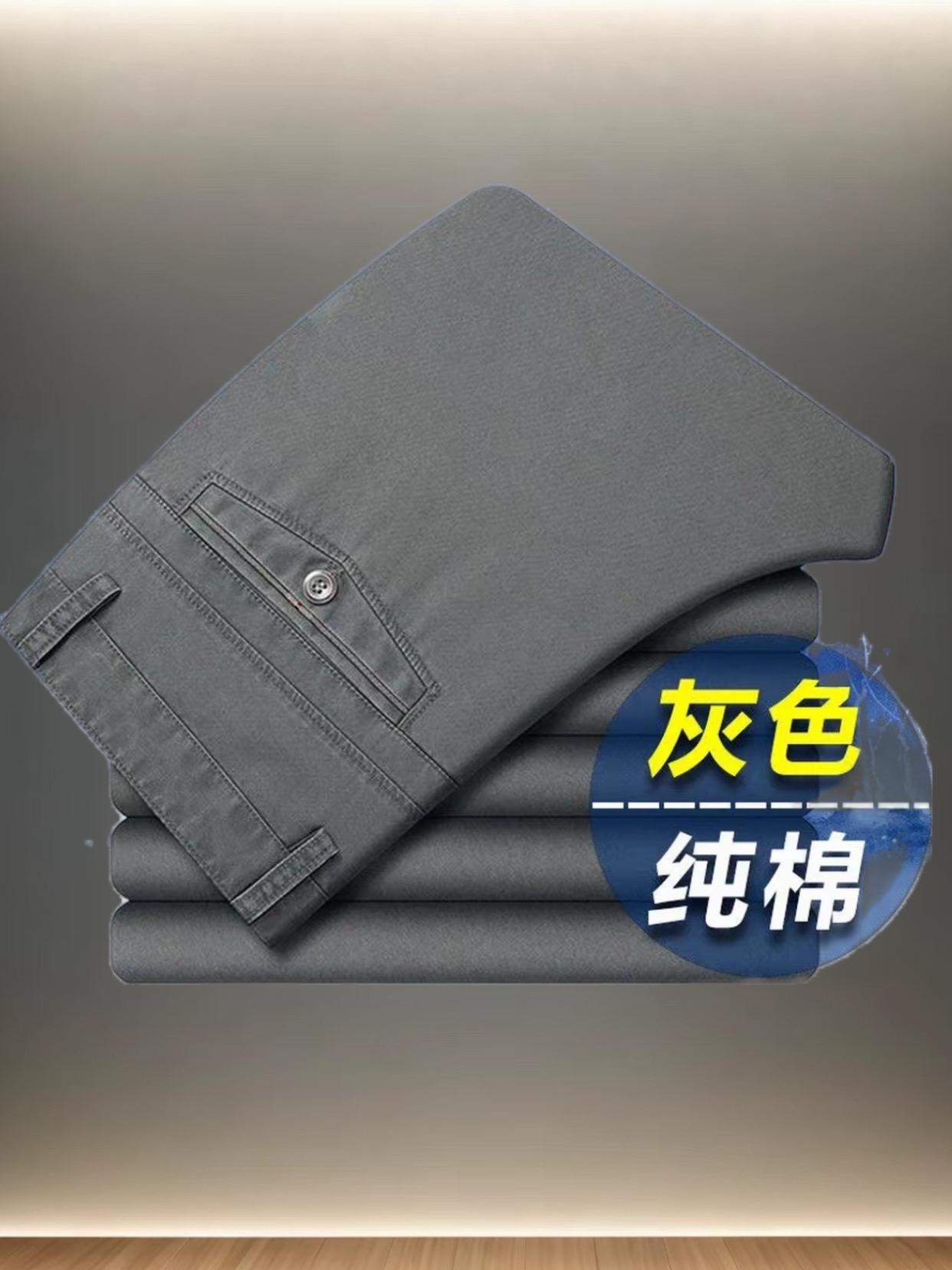 男士纯棉高腰休闲裤,赶紧来选购吧👍。如果你想要一条舒服又体面的裤子,这条老爷车品牌的纯棉休闲裤一定不会让你失望。它是高腰宽松的设计,不仅抗皱免烫,而且穿上特别亲肤舒适,无论是工作还是休闲的时候都能穿。它的面料是纯棉的,非常透气舒服,赶紧点击下方链接购买吧!#只做高品质 #简约大气 #品质男装 #源头实力厂家 #男生穿搭日记