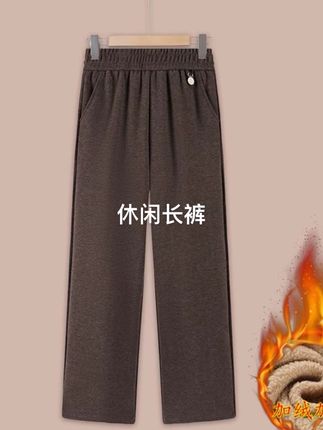 中老年人秋冬洋气长裤2024新款高腰松紧腰妈妈宽松休闲大码呢子裤