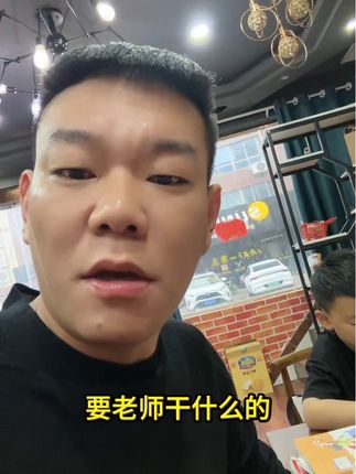 你们说有没有道理,头都大了