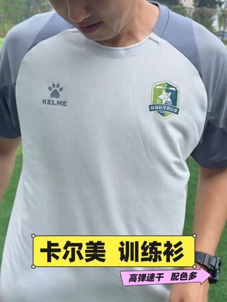 夏季都试试这款训练衫吧,速干通透#速干训练衫 #速干运动t恤 #运动T恤