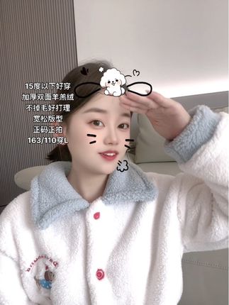 #睡衣 #睡衣家居服 #睡衣控 #入秋