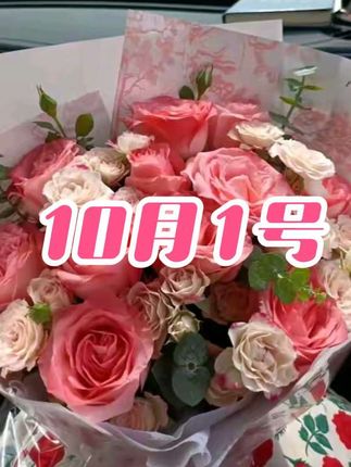 如果善良得不到尊重,那就让他长刺#10月1号国庆节