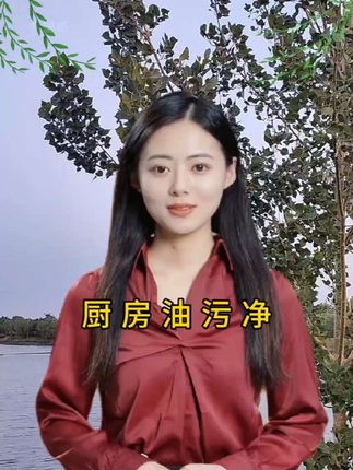 厨房油污净 #厨房油污净#污渍轻松去除 #厨房油污净清洁剂 #好物推荐🔥 #污渍轻松去除