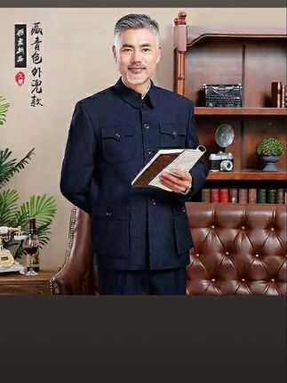 单层薄款中山装套装男老年人衣服老式中山服爷爷装老人外套爸爸装#中老年中山装#国风古韵 #好物推荐🔥