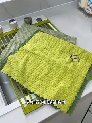 这波羊毛不薅真的血亏!这个价到手8条珊瑚绒抹布,吸水性还贼好,牛油果造型 用它做家务都很治愈#珊瑚绒抹布 #抹布 #吸水抹布 #厨房好物