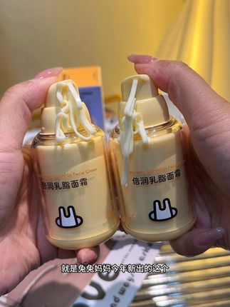 秋冬面霜还没选好的妈妈就选#兔头妈妈 倍润乳脂面霜,滋润好吸收,按压式设计方便卫生,成分温和孩子用的更放心#儿童面霜 #母婴好物 #开学必备 #宝妈推荐