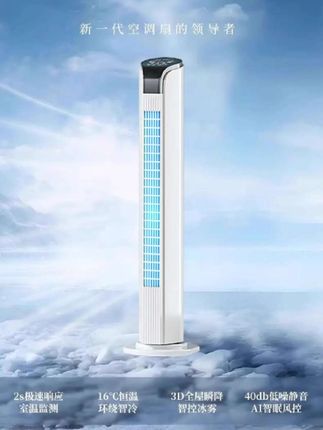 小米街品解音202新雨念区贏家头痛 用可移动空调扇落地冷风扇#小米有品 静音冷风扇#小米空气循环扇