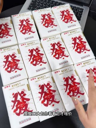 没用过发财抽纸的都不算用过好抽纸。关键个位数就到手12包,质量又好又划算。超喜庆的包装每天用纸都狠开心!#柔慕洁抽纸#超便宜超划算 #种草 #我可真会买 #生活用纸