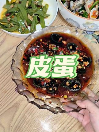 #散养新鲜土鸭蛋 秘制松花皮蛋,凉拌出来的,还别说是要好吃些,每顿弄多少都是吃得光光的#皮蛋 #下饭菜 #美食 #太好吃了