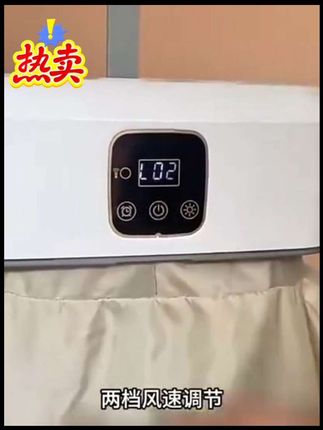 小米有品可折叠干衣机家用便携式 烘干机大容量宿舍小型杀菌烘衣机#居家好物 #干衣机 #烘干机 #超便宜超划算 #折叠烘干机