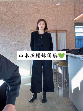 半松紧压褶裤/日系山本风显瘦水洗棉休闲裤#早秋穿搭#休闲裤#ootd穿搭#品质女装#谁穿谁好看