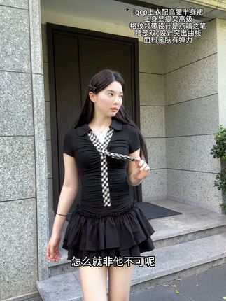 先谋生,再谋爱,这是顺序也是真相。 #夏季穿搭 #夏日穿搭 #辣妹穿搭