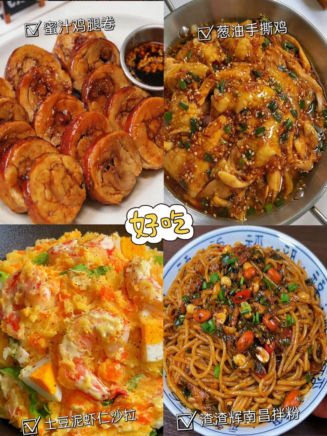 别和体重斤斤计较,吃得开心开꙼̈心꙼̈就好#美食教程 #美食 #太好吃了 #在家做美食 #好吃到停不下来