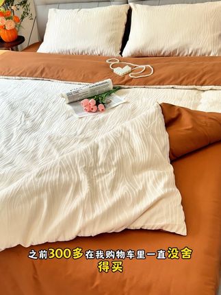 水洗棉提花的四件套 满满的高级感这套可真的老合适了,高级感满满,质量做工没得说,很厚实的秋冬款#家纺床上用品 #面料柔软亲肤 #床上四件套 #好物推荐🔥
