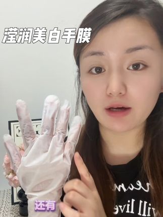 有做美甲的心 没做美甲的手。姐妹们赶紧把手膜用起来#滢润美白手膜#手膜