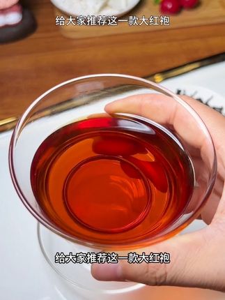 大红袍#大红袍 #岩茶 #茶生活 #呼唤茶友 #茶友