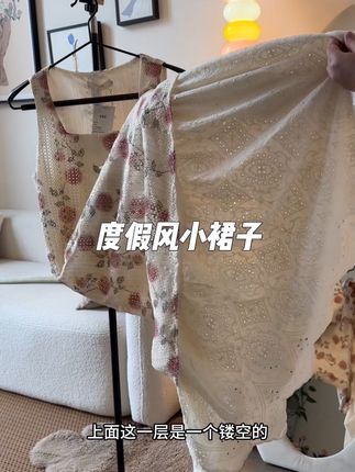 做工超精致,拍照巨好看,温柔大气显高显瘦适合小个子#小个子长裙 #度假穿搭 #海边裙子