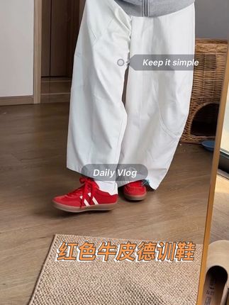经典牛皮版红色德训鞋#德训鞋 #红色德训鞋 #阿甘鞋 #真皮鞋 #秋天鞋子
