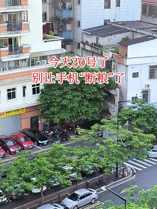 #原创#随拍#身边的风景 #正能量