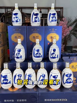 杏花村的清花酒,中秋大补贴来了!拍一箱送一箱到手12瓶(含礼袋)53度清香型#杏花村酒 #口粮酒 #好喝不贵 #好酒推荐 #送礼佳品