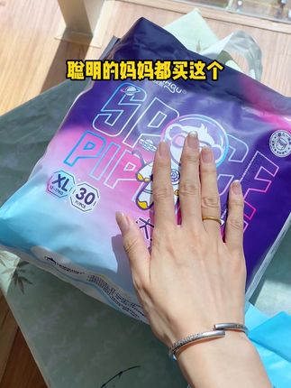 轻薄透气,多效合一的纸尿裤,拍一发三!#纸尿裤 #母婴好物 #拉拉裤