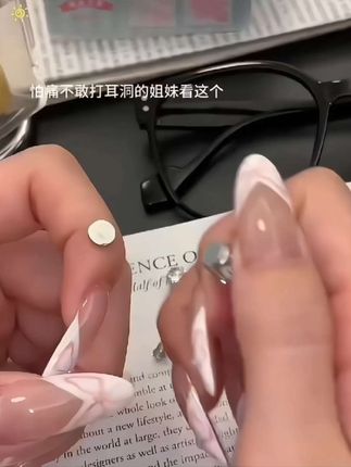 谁懂这个耳钉的含金量啊!闪的睁不开眼,灯光越暗我的耳钉越闪!!#耳钉#耳钉控#耳骨钉#耳饰#没耳洞也能戴