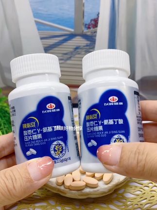 #晚必安酸枣仁氨基丁酸压片糖果#以岭健康大牌品牌#值得信赖#好物推荐@DOU+小助手