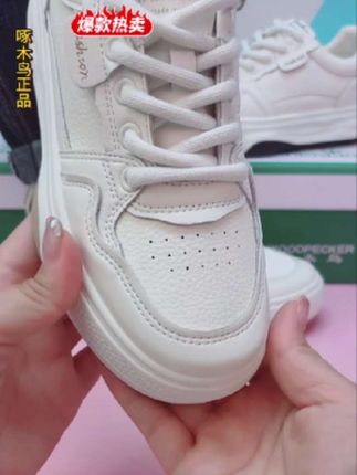 #哎呦喂你鞋真好看 #百搭小白鞋 #潮鞋推荐好看不贵 #真皮 #啄木鸟
