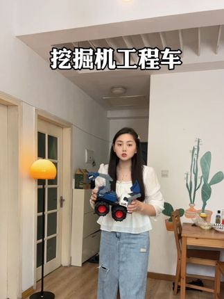 孩子的玩具真没必要买太贵的,三两天就弄丢一台,遇到这么合适的价格随便他怎么造,丢了都不心疼#儿童玩具 #玩具车 #挖掘机 #推土机 #翻斗车玩具