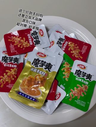 卫龙魔芋爽,追剧小零食,好吃到停不下来#好吃到停不下来 #吃了还想吃 #吃货的快乐回来了 #魔芋爽 #魔芋毛肚