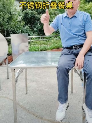 不锈钢折叠餐桌,摆摊桌都适合#携带方便 #结实耐用 #折叠桌 #方便又实用 #好物推荐🔥