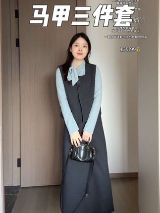 #韩系穿搭 #通勤搭配 #不露腿套装#梨形身材#高个子女生