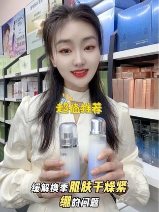 珀莱雅海洋密集补水保湿、深度滋润干燥皮肤、有效缓解皮肤缺水干燥#护肤 #好物推荐 #好物分享