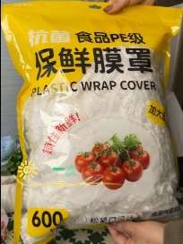 家里有冰箱的,一定要买这个保鲜膜套,以前保鲜膜容易粘在食物上,而且很难撕下来#保鲜膜套#好物推荐🔥