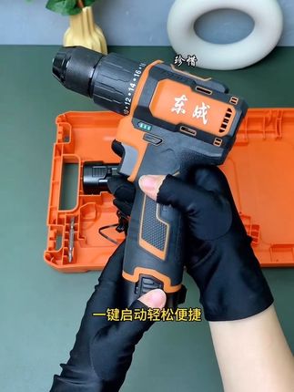东成工具店1609家用小钢炮锂电钻手电钻冲击钻16v电动螺丝刀#东成冲击钻 #大功率锂电钻 #工业级手电钻 #东成电动工具 #手电钻