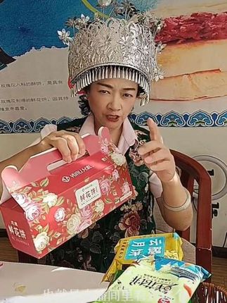 #云南鲜花饼#太好吃了 #云南美食 #云南美好推荐官 #绿色食品