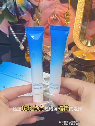 皮肤暗沉蜡黄,脸上斑斑点点,肤色不均,没有光泽的,就用它这款滋润不油腻#护肤 #嫩白淡斑提亮肤色 #我可真会买