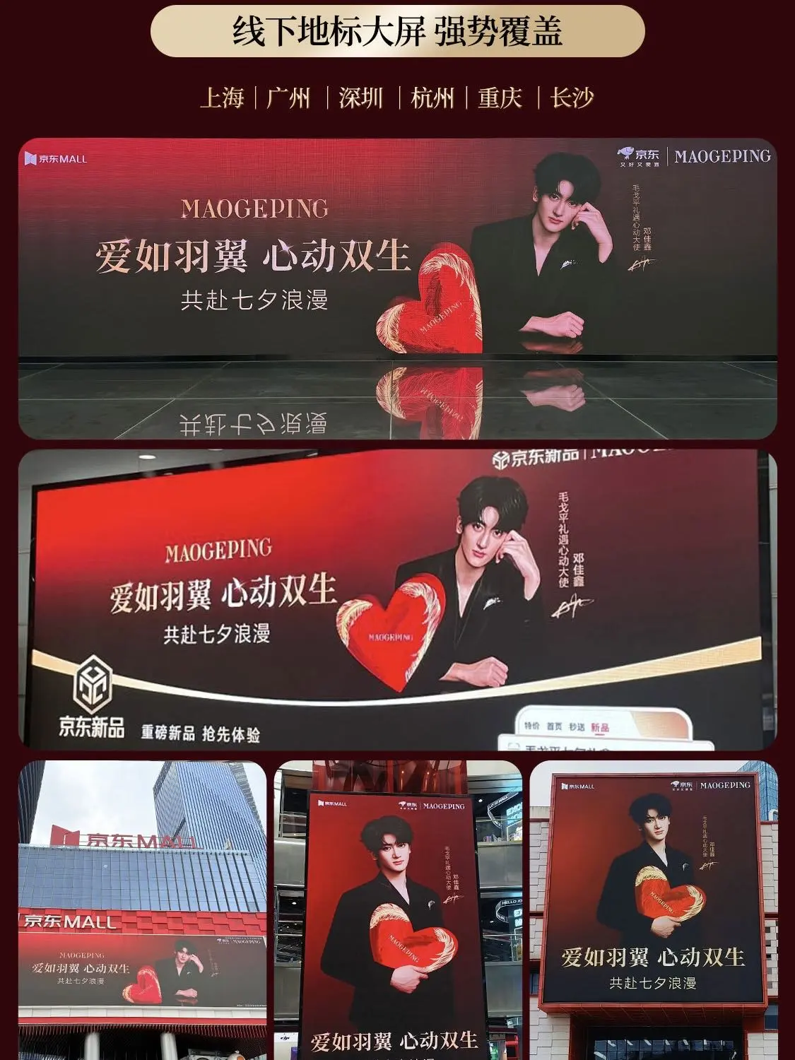 气垫类目排名第一,佳鑫你晚上能睡着吗。#邓佳鑫 #毛戈平 - 抖音