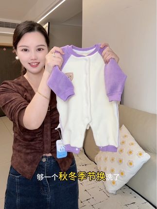 多色可选,品质特别好加绒连体衣,又暖和又可爱#萌娃穿搭 #母婴好物 #连体衣 #加绒哈衣 #秋冬新款