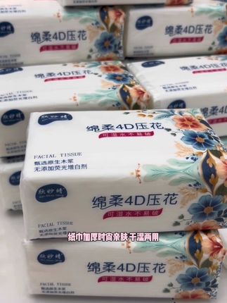 纸巾五层加厚设计,柔韧又亲肤#纸巾#抽纸 #柔软亲肤 #好用的大包纸巾推荐 #干湿两用