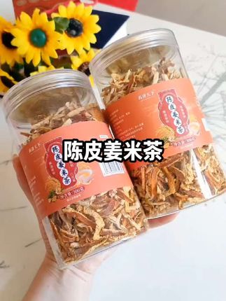#陈皮姜米茶 生姜丝大米炒熟泡水网红产品 #泡茶#喝茶#便宜实惠#自用好物分享 #便宜实惠