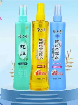 #户外用品#实用好物#花露水#好东西一起分享#生活用品 !