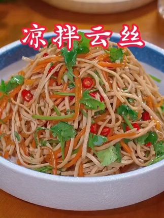 腐竹丝 云丝 #大豆素肉凉拌火锅豆制品【拍二斤送二斤】 #凉拌云丝 #凉拌腐竹 丝