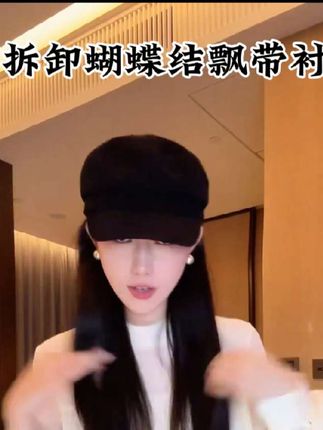 可拆卸蝴蝶结飘带立领衬衫#高级感穿搭 #时髦穿搭 #轻奢女装 #气质范 #春秋穿搭
