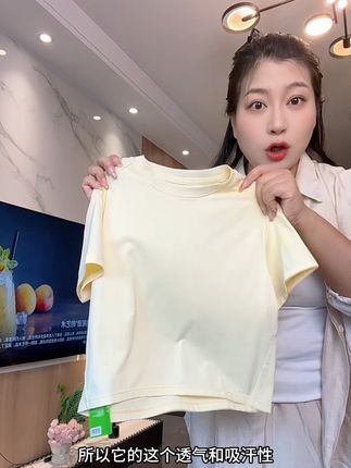买过的妈妈直接去入,没给孩子体验过的,趁着活动合适赶紧试试,可以拍大一码,明年还能穿#强烈推荐 #品牌童装 #儿童短袖 #蕉下 #女宝穿搭