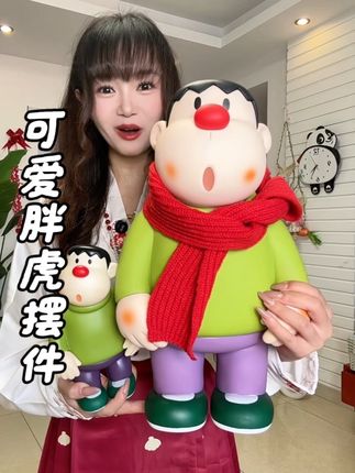 胖虎玩偶摆件 做工精致,颜色鲜艳,放家里很灵动,有3个尺寸可选,送人也很合适#摆件 #摆件工艺品 #胖虎 #玩偶 #礼物