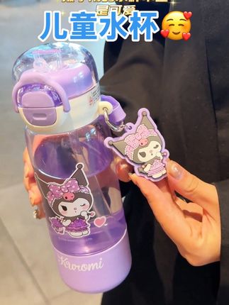 宝妈可以放心给孩子入手这个杯子🥰#杯子控#儿童水杯#杯子#好物推荐🔥