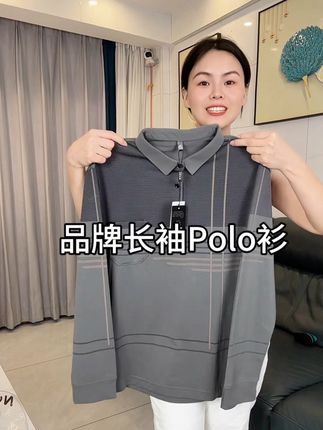 #polo衫男 #秋季新款 #男士长袖t恤 #面料柔软舒适 #无限回购的宝藏单品