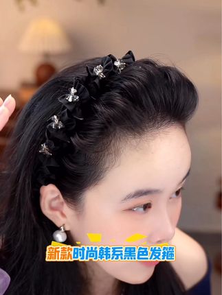新款韩系港风休闲百搭发箍、适合懒人的一款发箍,头发少,塔顶的,脸小脸圆的带上气质又有文理,这样穿什么衣服都好看,姐妹们赶快囤一个#发梳发箍 #发梳 #女人必备 #好看又便宜 #种草
