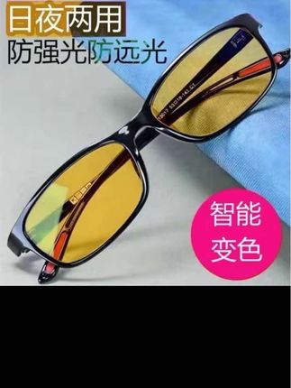 #眼镜 日夜两用智能变色夜视镜男女偏光镜高清夜间开车防远光灯驾驶眼镜#变色眼镜 #偏光镜 #高清眼镜 #防蓝光眼镜.